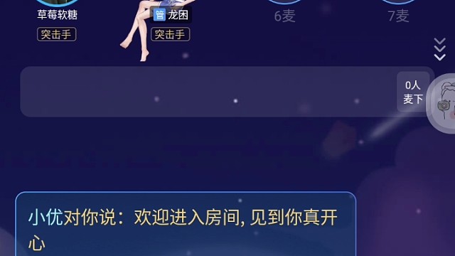 心软战队素质底下