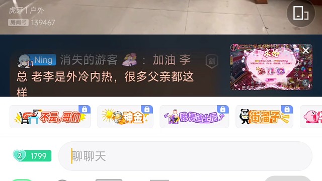 李狗回家系列-进老李房间要钻洞，翻箱倒柜只顺了一瓶酒，知子莫若父，老李懂李狗的，都藏起来了