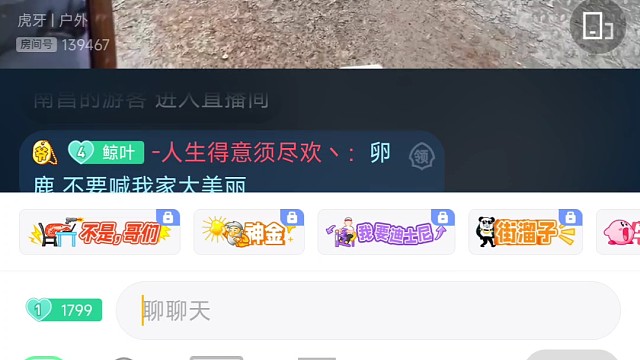 李狗回放解放西被大京和牛马被堵事件