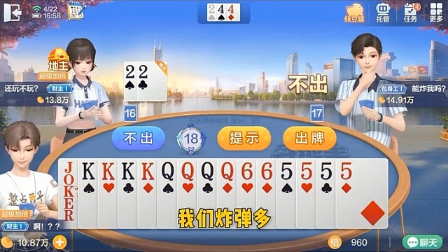 手握天牌本以为稳了！