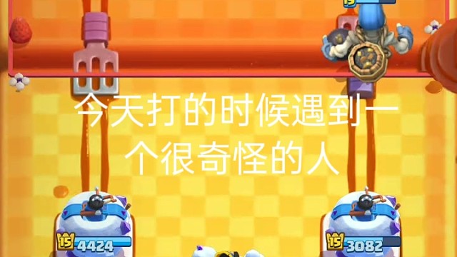 等级没满的莽夫桑~