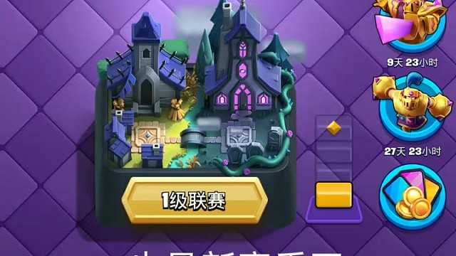 新赛季第一时间拿下觉醒女巫 ！！！（给点赞吧 求求了，不点也行）