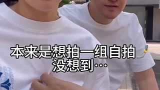 男的眼神絕了