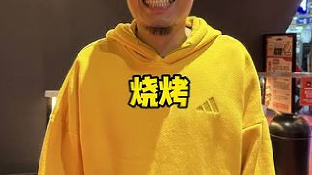 要不说还得是北辰啊东西好价格还合适 #烧烤 #烤串 #五一假期 #五一去哪儿 #清真美食