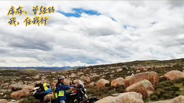 又一次骑行途中