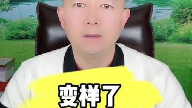 #分享正能量 #脱口秀 #吐槽 #内容太过真实 #原创作品