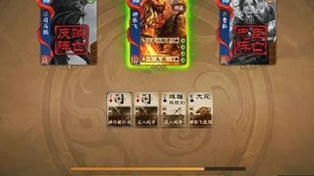 三国杀益智卡牌游戏#三国杀一将成名  #三国杀开黑季  #小明剑魔三国杀首秀