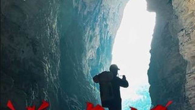 五一你都去了哪里？！#羊皮洞 #旅行阿杰 #五一去哪儿