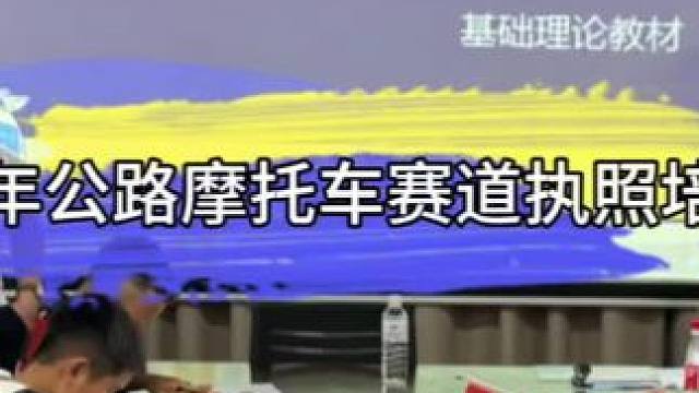 小车手们开启赛车之路第一步。