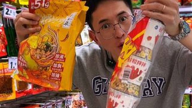 五一出去玩怎么能少了零食的陪伴呢！现在活动多多，快来赵一鸣逛逛吧！#零食 #赵一鸣零食 #赵一鸣春天