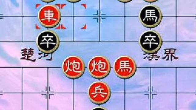 #象棋 #中国象棋 #象棋直播 #象棋残局 绝妙古谱