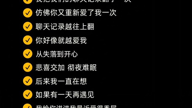 不是说好会一直做我的小狗吗