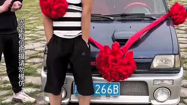 这次买车终于可以挺直腰板了