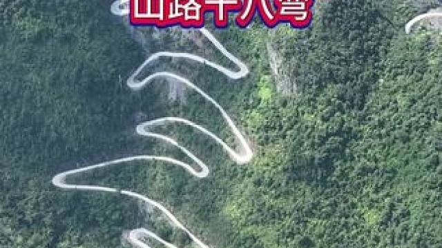 这种条件还能找女朋友吗？#无人机拍摄 #山顶风景 #沿路风景