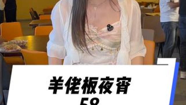 眉山又新开了一家夜宵集合店#眉山夜宵#夜宵吃什么#烤全羊#烤乳猪 #夜宵