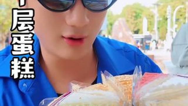 9块9的榴莲千层，步行街这家千层蛋糕把价格打下来了！ #榴莲千层 #榴莲蛋糕 #合肥榴莲千层 #榴莲