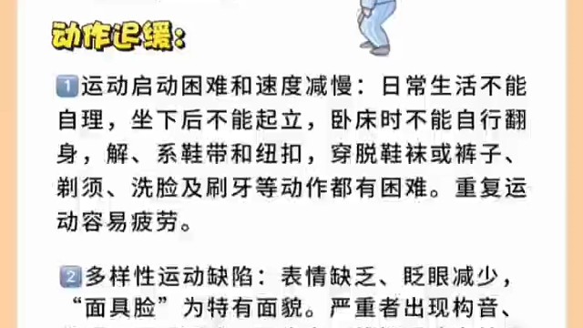 你有这种情况吗