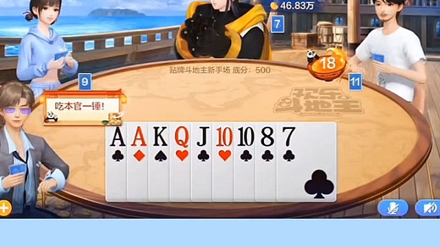 这么玩，你礼貌吗！