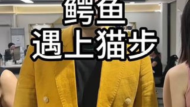 当鳄鱼遇上猫步~ #猫爷#鳄鱼皮具工厂