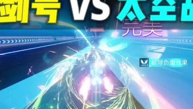 #王牌竞速 #王牌赛车手