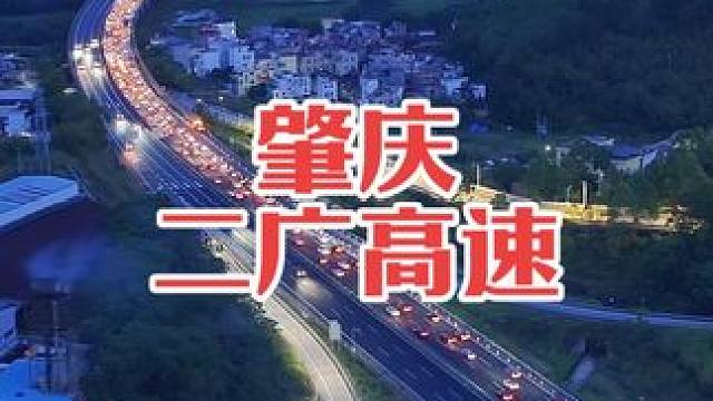 高速堵车怪事，明明没有交通事故，一到隧道就堵成长龙，是为什么呢？你还堵在路上吗…#高速公路 #堵车 