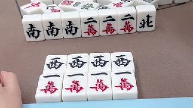 这牌～绝了#这是高手 #小麻将解心宽 #打麻将 #热门 #红中麻将