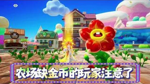 极度缺金币的玩家注意了#闺蜜闺蜜一起玩元梦地图 #元梦之星 #元梦之星超能学园赛季 #我在元梦开餐厅