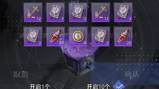 #晶核coa 焚香沐浴虔诚抽宝箱，不到900个箱子成功出三星。各位大佬五一快乐。