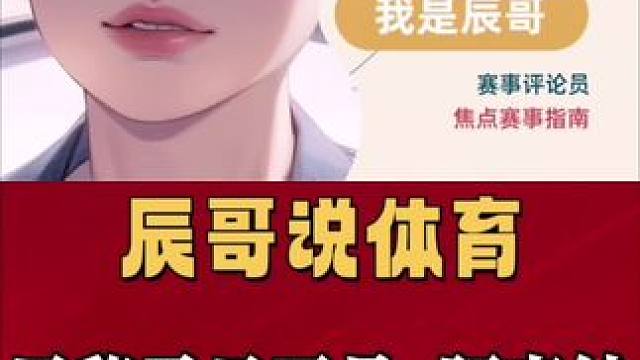 巴黎圣日耳曼-阿森纳