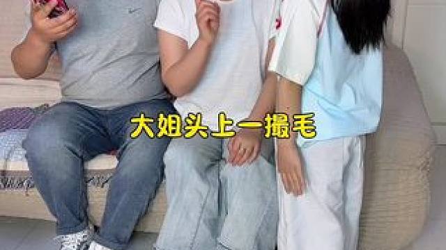 快问快答，女儿太棒了！ #笑花小王令