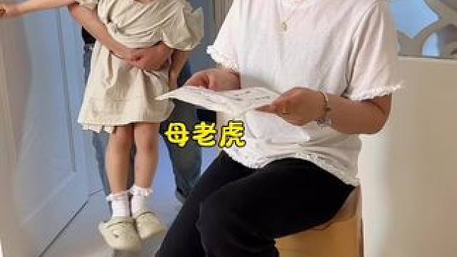 这孩子反应真快呀！ #笑花小王令