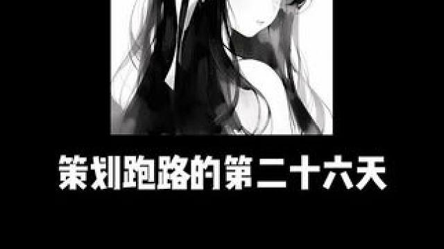 谢谢大家~#沙雕日常 #语音厅