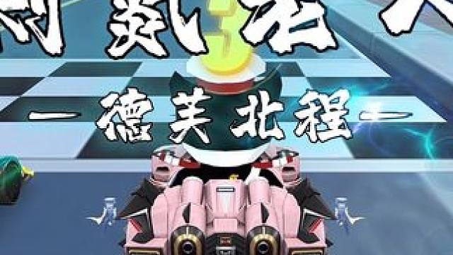 我这一局用了几个氮气？