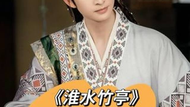 应该是去了御妖国之后，身边必须要跟个妖？所以把王权弘业也给妖化了。。。不知道说什么好。。。#娱评乐子