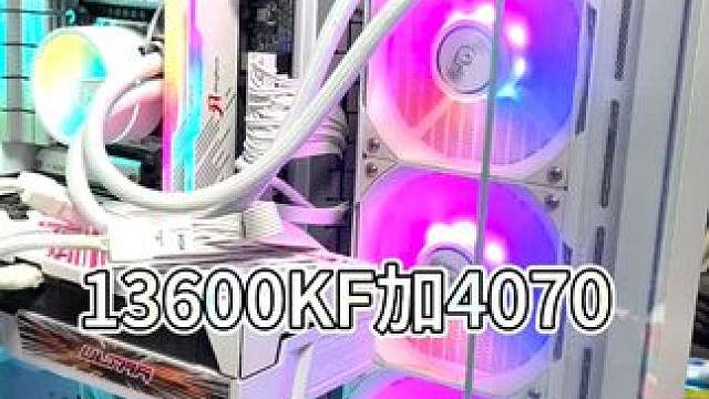 纯白色高端海景房主机来了 #电脑 #电脑装机 #电脑配置