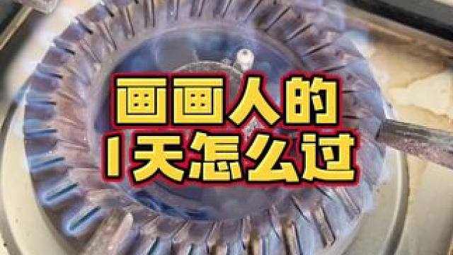 画画人一天到晚都在想什么 #一分钟干货教学 #画画 #小知识 #零基础学画画