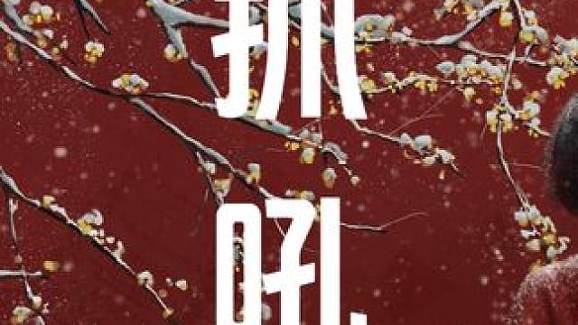 对战修罗小技巧 #dnf手游 对战修罗技巧之抓吼