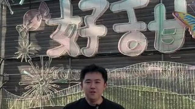 我发布了一个新视频，快来围观吧！