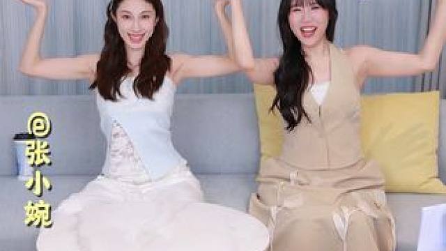 有张小婉这样的闺蜜，做梦都会笑醒#张小婉 #浪姐 #雅顿粉胶 #雅顿第三代银胶 #花心思去爱你