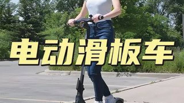 别再坐地铁挤爆了，骑它上班太舒服了！ #电动滑板车#科技#科技改变生活#短途出行#通勤代步