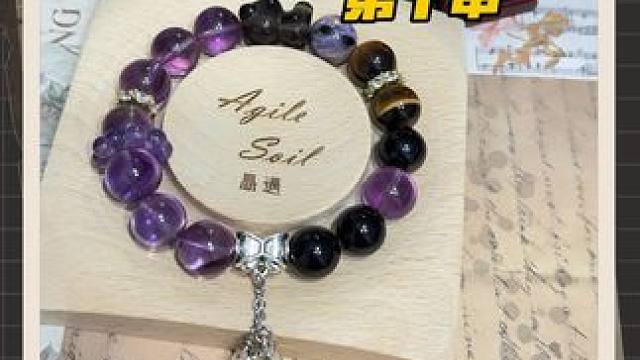 小哥哥来找我定制紫水晶！于是它诞生了！ #原创手作 #水晶diy #水晶定制 #水晶 #情侣礼物