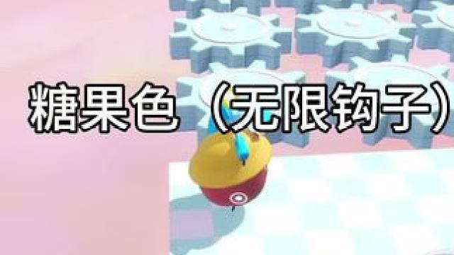 强制爱 音频：