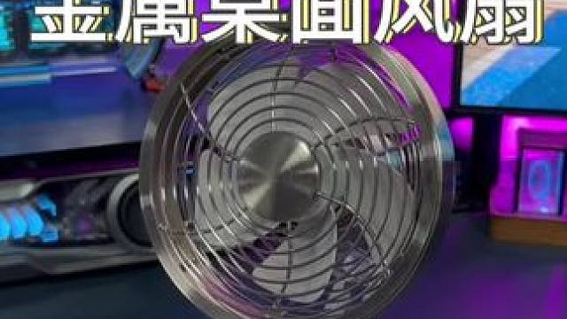 这款复古工业风格的金属#桌面风扇 哪个男生会不喜欢？#网红小风扇 #金属风扇 #桌搭 #风扇