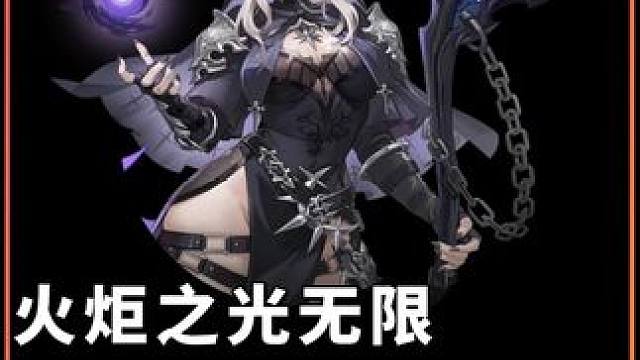 火炬之光无限 全通游戏 狂人1 1档火爆裂BD分享 无宰猪装 #火炬之光无限