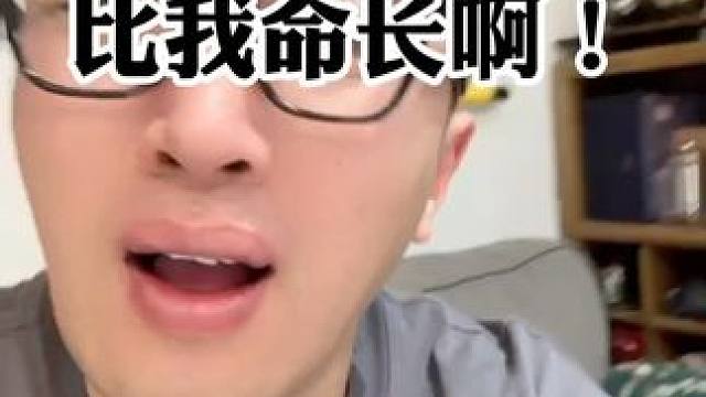 #蟑螂药 媳妇啊，这单子比我命都长啊！！