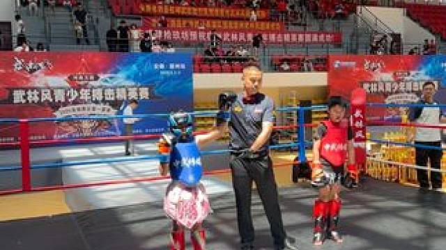 小胖武林风金腰带八人赛第一局TKO拿下，小对手很棒，一起加油#搏击男孩 #比赛现场
