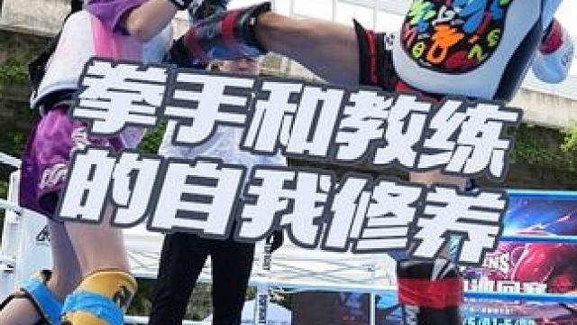 小琳同学生涯首战
正确面对失败就是你进步开始的时候！#修养#格斗