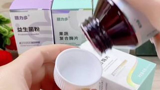 果蔬复合酶片#膳力多 #宝妈必备 #果蔬 #复合 #好物推荐