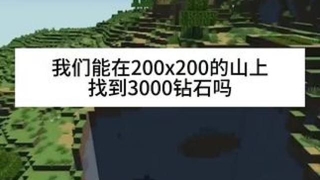 #我的世界 #Minecraft