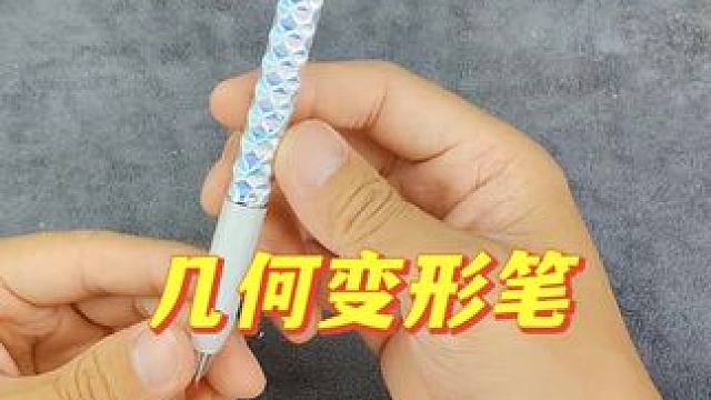 我发布了一个新视频，快来围观吧！